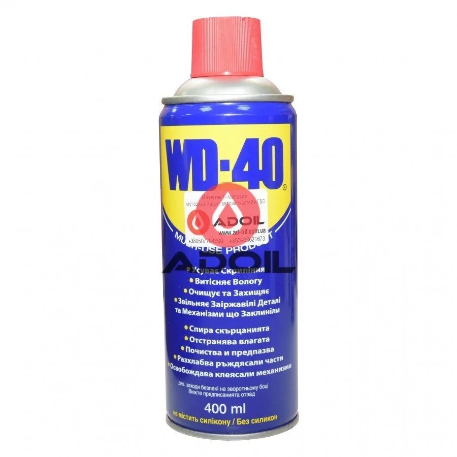 Универсальный аэрозоль WD-40