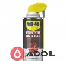 Проникаюче мастило WD-40 SPECIALIST