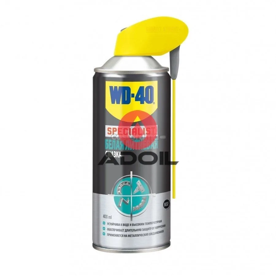 Белая литиевая смазка WD-40 Specialist