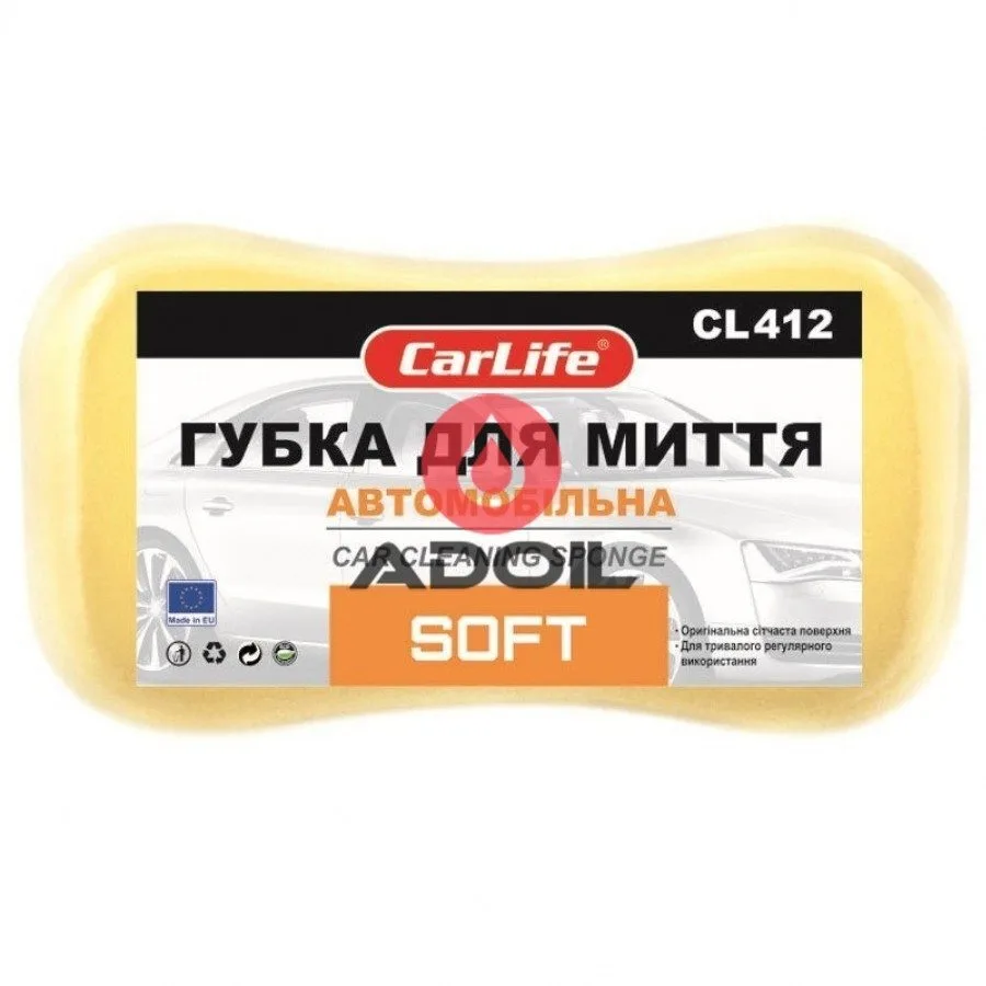 Губка для миття автомобіля CarLife Soft