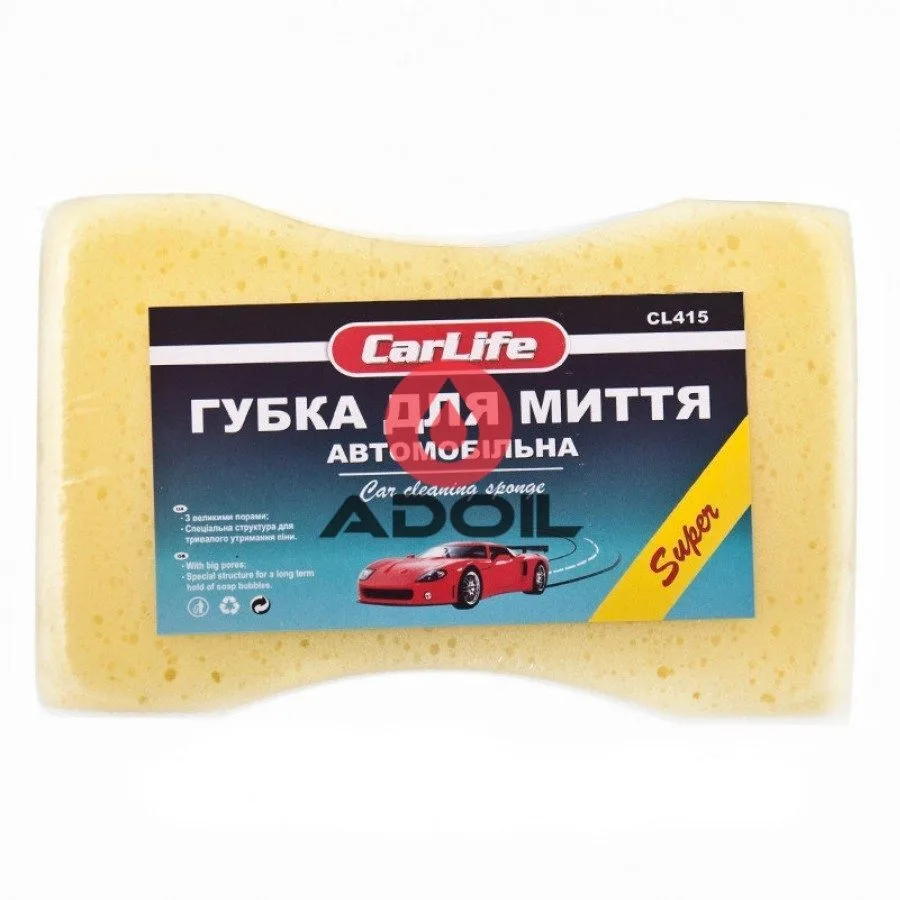 Губка для миття автомобіля CarLife Super