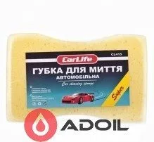 Губка для миття автомобіля CarLife Super