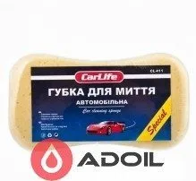 Губка для миття автомобіля CarLife Special