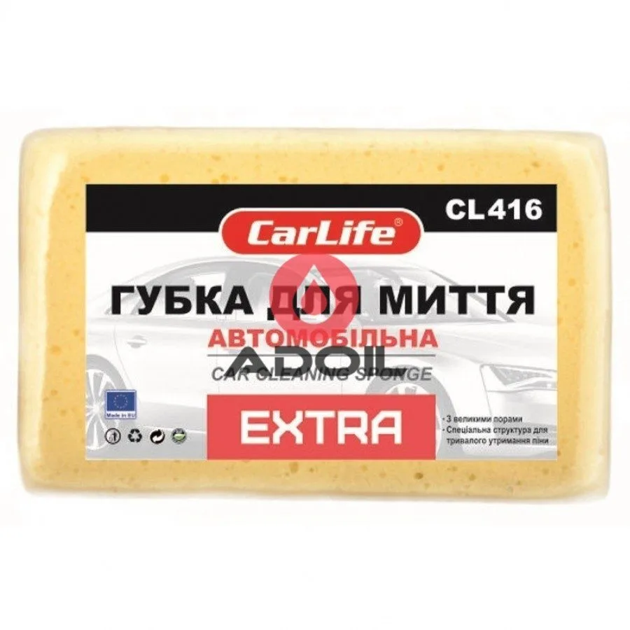 Губка для мытья автомобиля CarLife PREMIUM