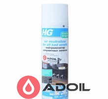 Аерозольний нейтралізатор неприємних запахів HG