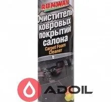 Очисник килимового покриття салону Runway RW6092