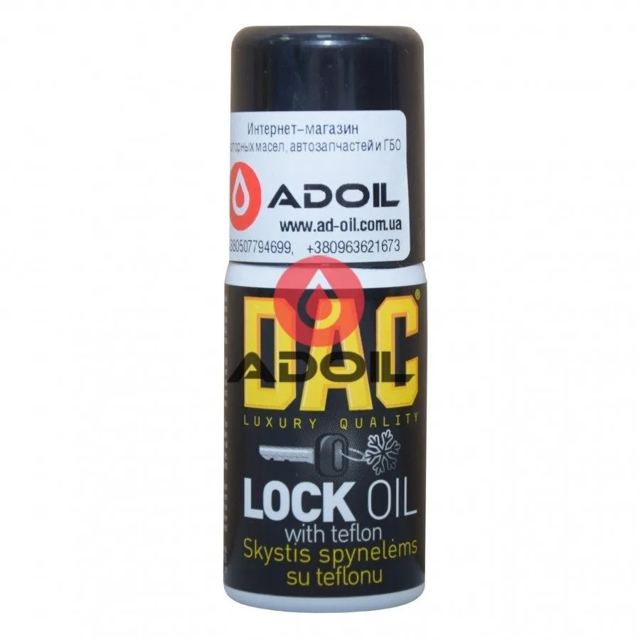 Средство для размораживания замков DAC Lock Oil