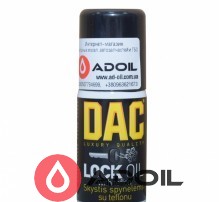 Засіб для розморожування замків DAC Lock Oil
