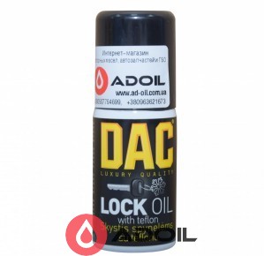 Засіб для розморожування замків DAC Lock Oil