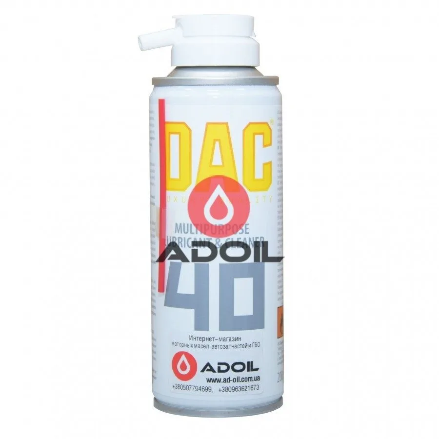Универсальное средство для чистки и смазывания DAC 40