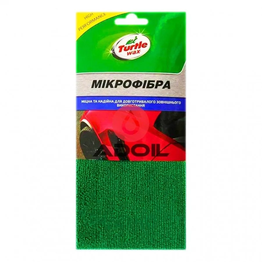 Сверх прочная микрофибра для внешней полировки авто Turtle Wax