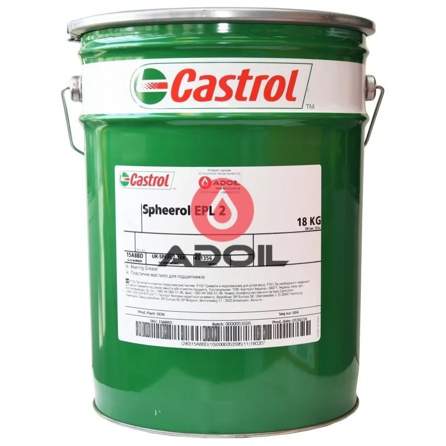 Castrol Spheerol Epl 2