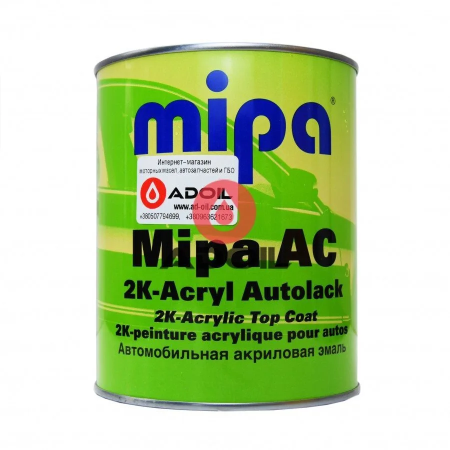 28 Акриловая 2К автоэмаль Mipa "Оранжевый"