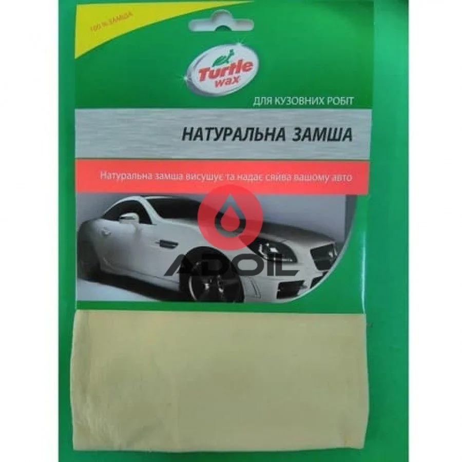 Натуральна замшева серветка Turtle Wax