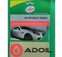 Натуральна замшева серветка Turtle Wax