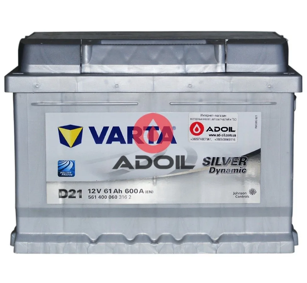 VARTA 561400060 61Ач 600А (0) Silver Dynamic D21
