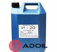 Леол И-20А