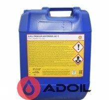 Shell Easy Care Antifreeze