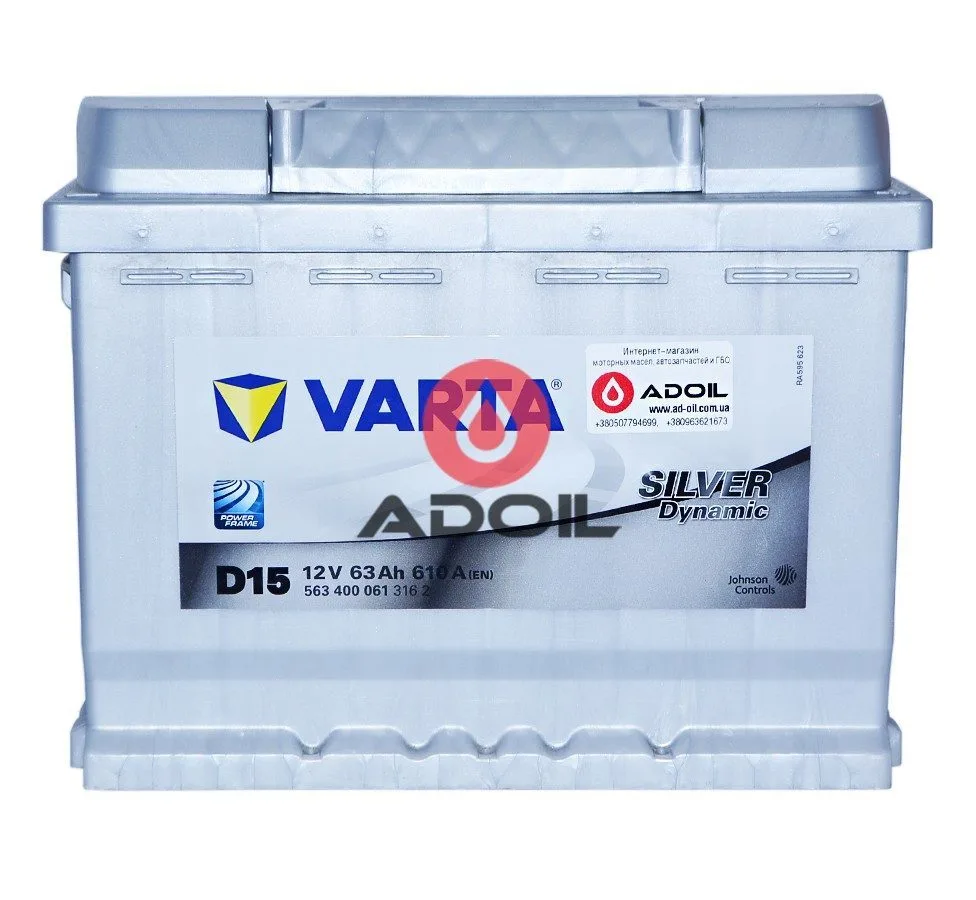 VARTA 563400061 63Ач 610А (0) Silver Dynamic D15