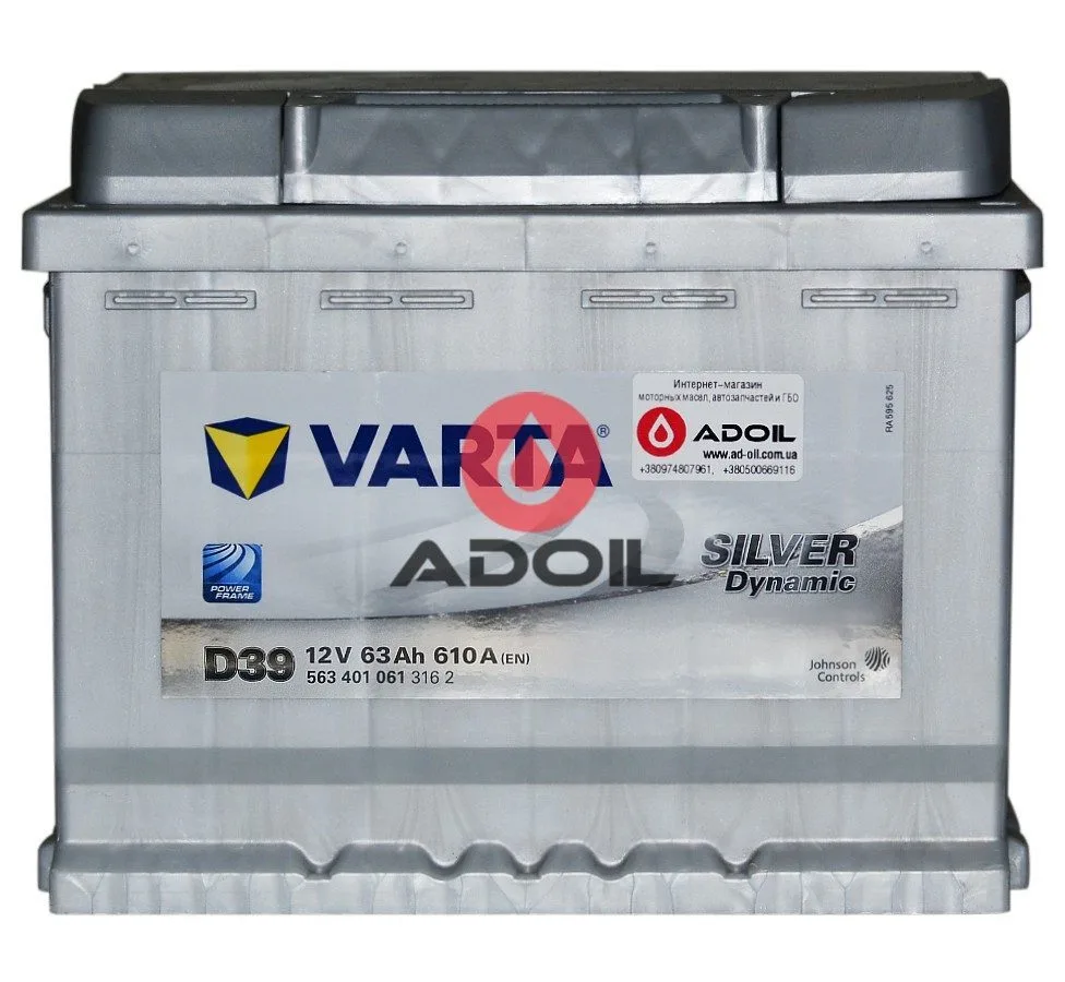 VARTA 563401061 63Ач 610А (1) Silver Dynamic D39