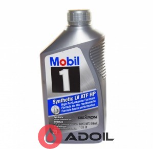 Mobil 1 Synthetic Lv Atf Hp