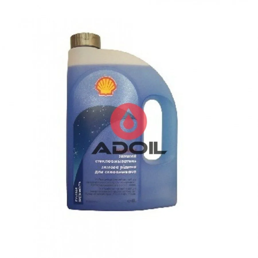 Зимний омыватель Shell Winter Screenwash -20 С