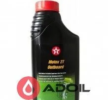 Texaco Havoline Outboard 2t