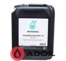 Petronas Gear Mep 150