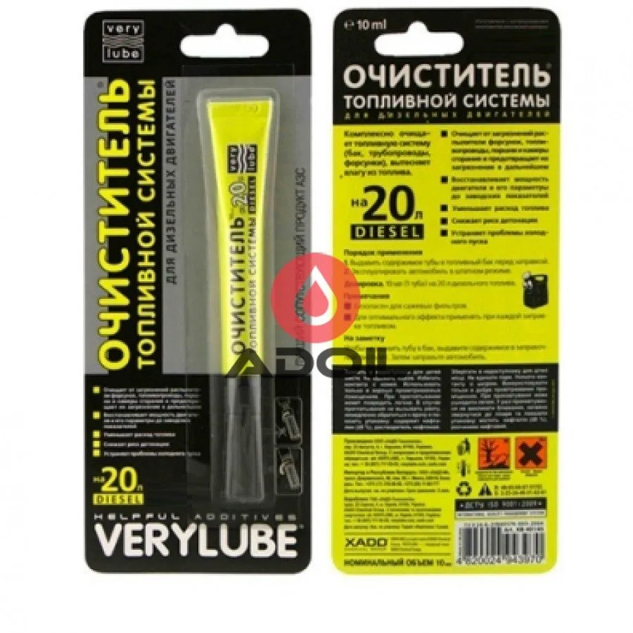 Очиститель дизельной топливной системы Verylube