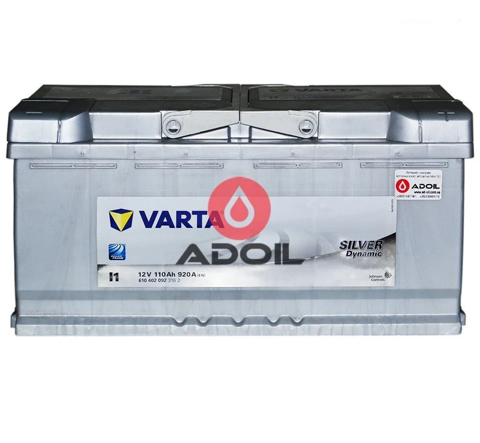 VARTA 610402092 110Ач 920А (0) Silver Dynamic I1