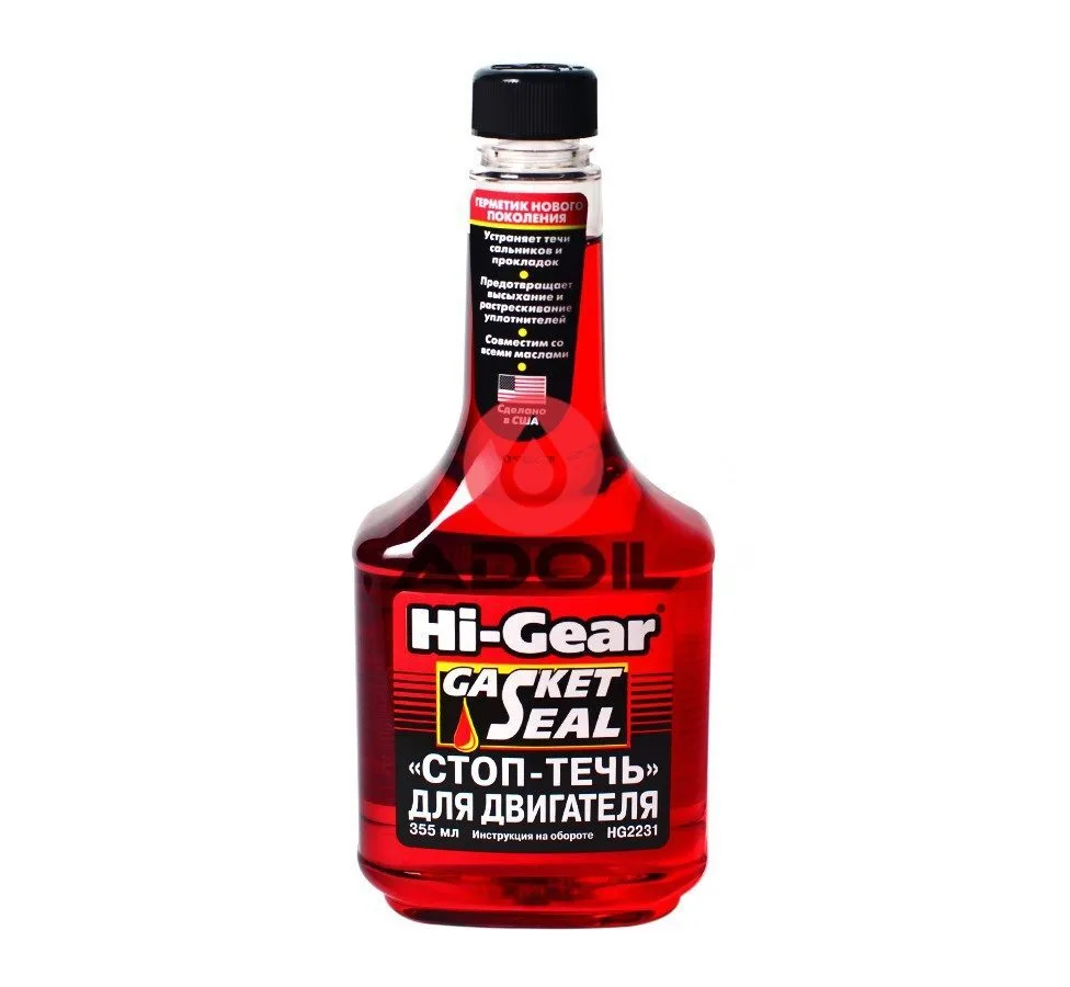 Стоп-течь масла для двигателя Hi-Gear