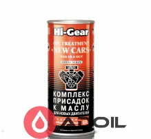 Комплекс суперпрісадок до маслу для нових автомобілів з ER Hi-Gear