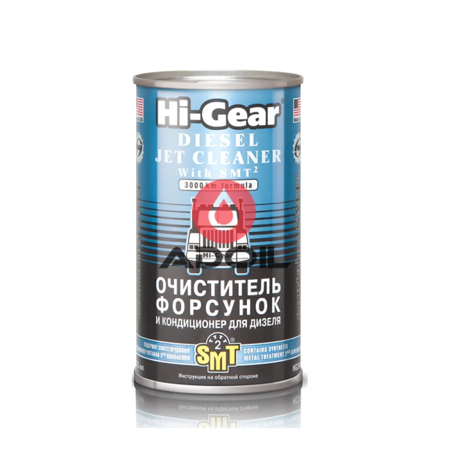Очисник форсунок для дизеля з SMT2 Hi-Gear