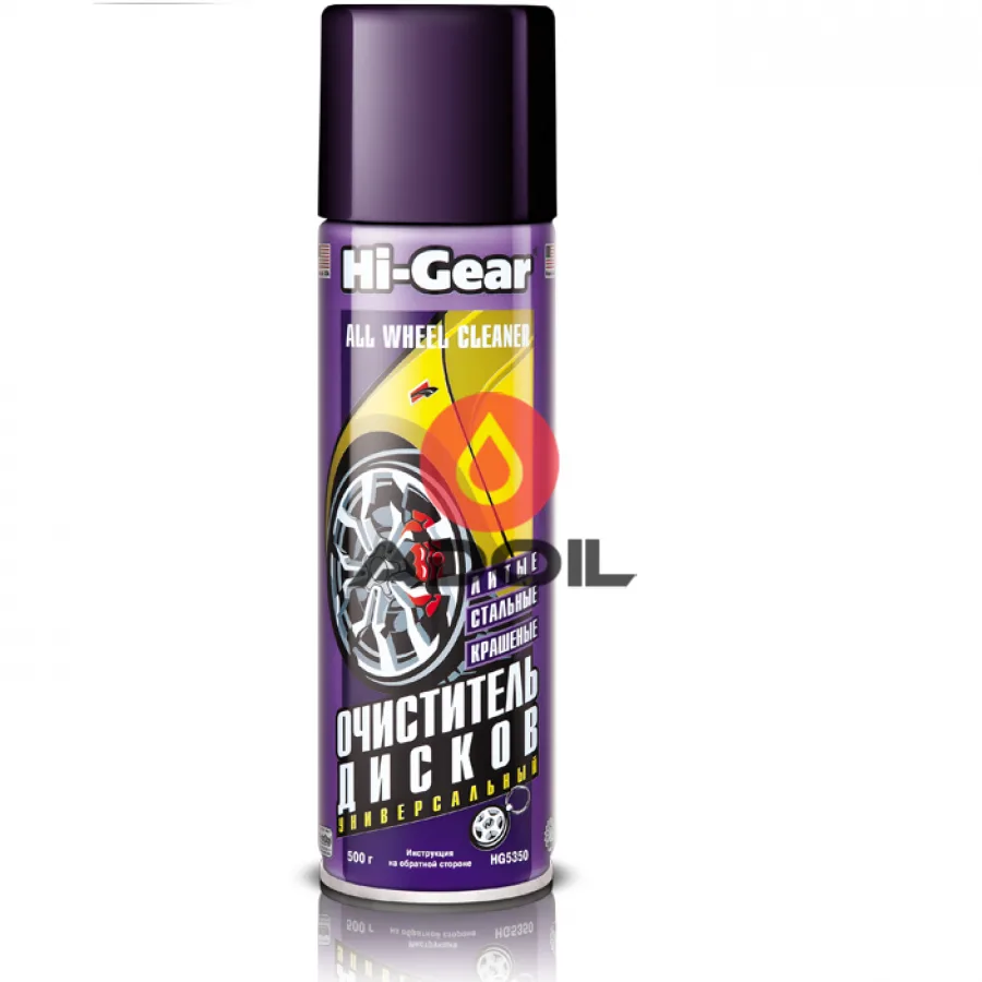Универсальный очиститель дисков Hi-Gear