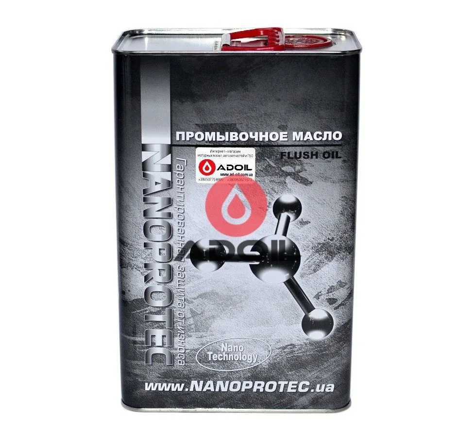 Промывочное масло Nanoprotec flush oil