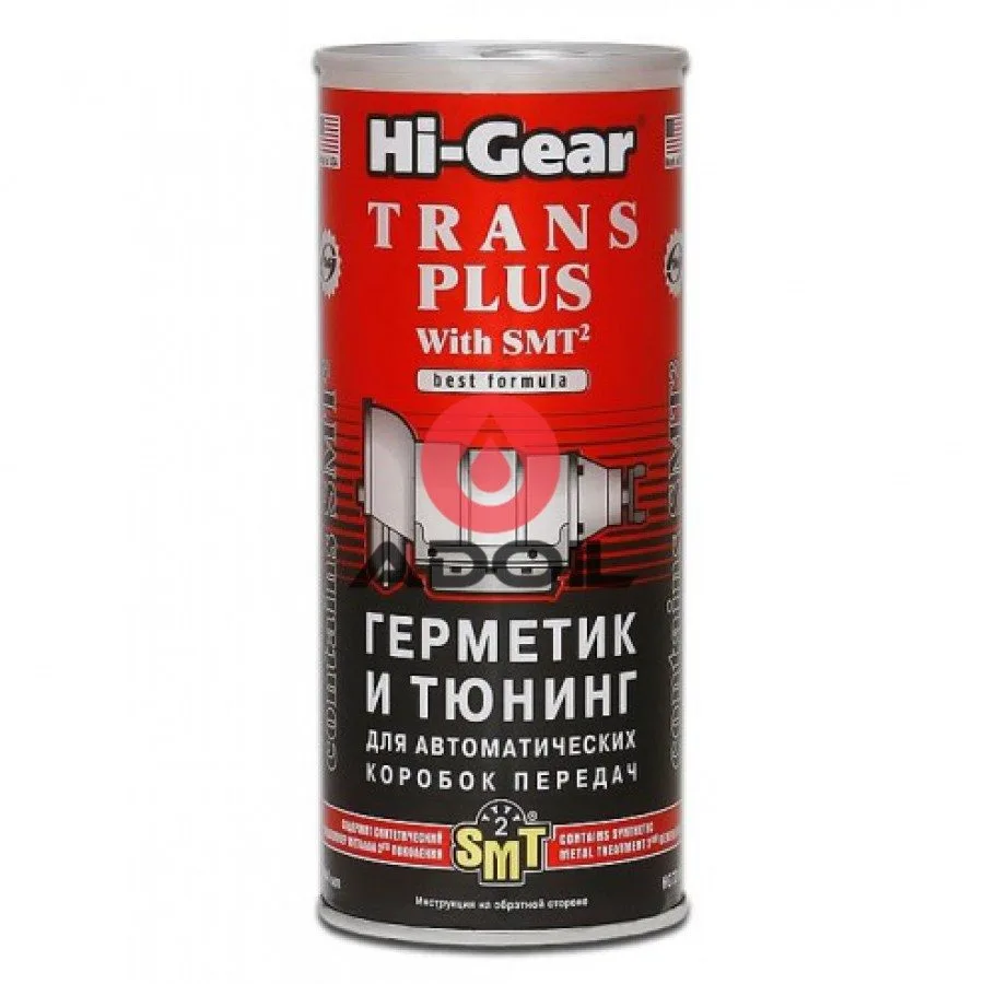 Герметик и тюнинг для АКПП с SMT2 Hi-Gear