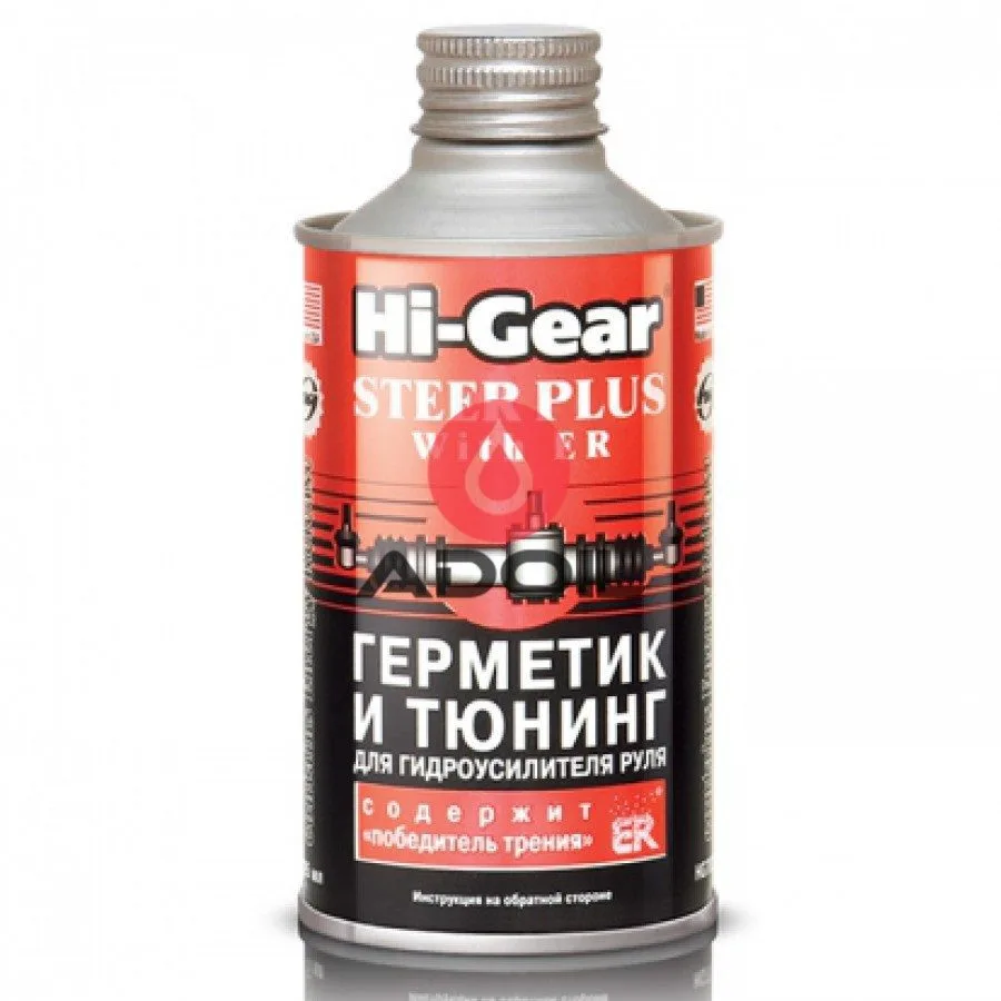герметик і тюнінг для гідропідсилювача керма з ER Hi-Gear