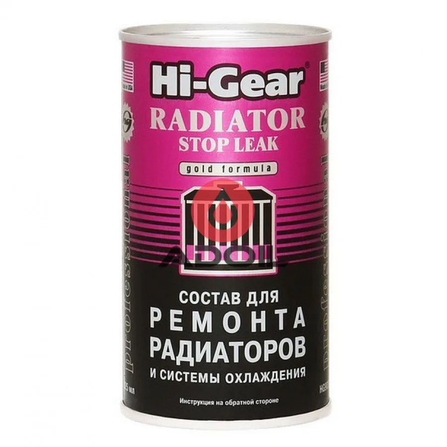 Склад для ремонту радіаторів і системи охолодження Hi-Gear