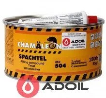 Шпаклівка з алюмінієвим наповненням Chamaleon 504