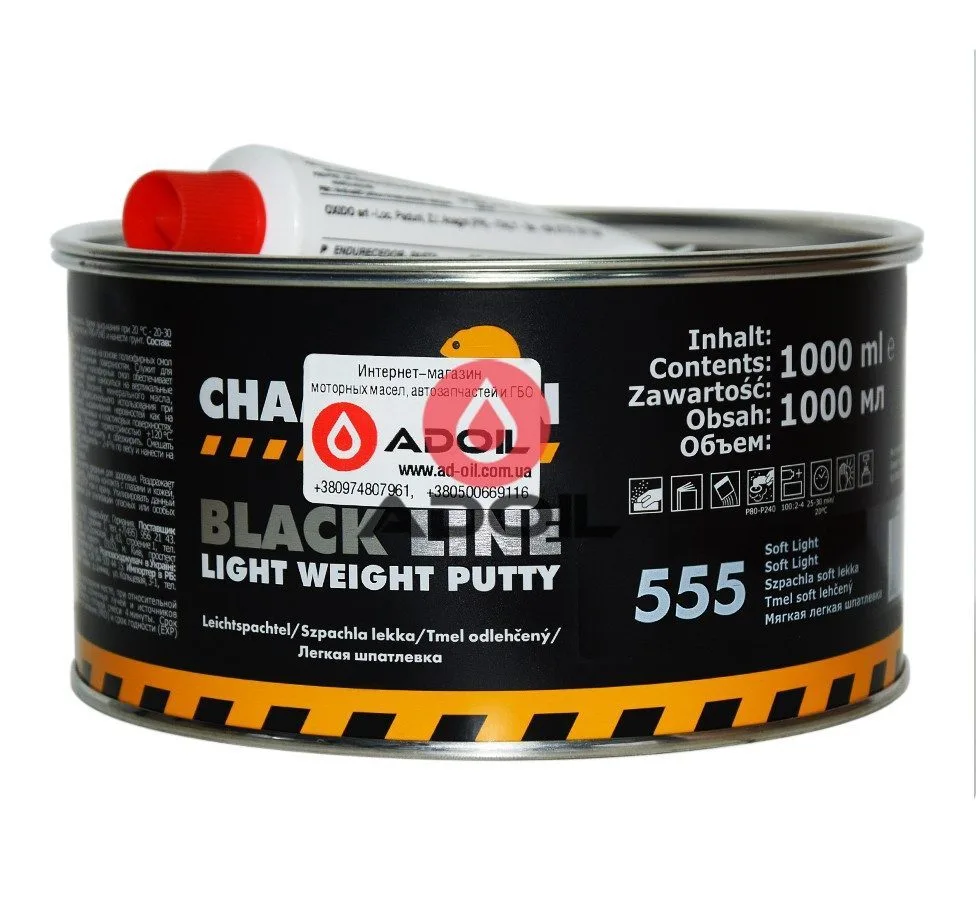 Шпатлевка легкая Light Weight Putty Chamaleon 555