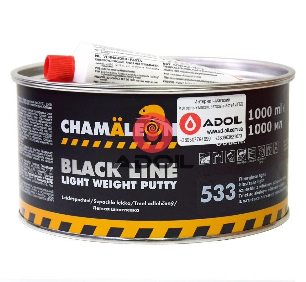 Шпатлевка легкая со стекловолокном Light Weight Putty Chamaleon 533