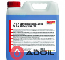 Автошампунь для миття та захисту кузова Sonax Profiline Reload Shampoo