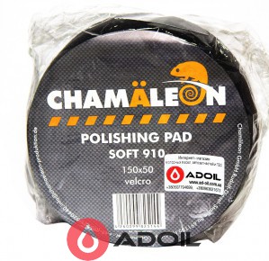 Полировальный круг с системой Velcro, черный (мягкий) Chamaleon