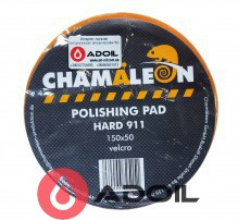 Полировальный круг с системой Velcro, оранжевый (жесткий) Chamaleon