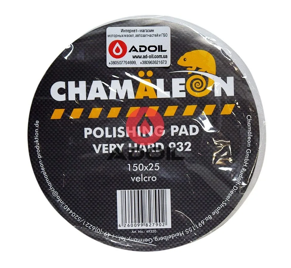 Полировальный круг тонкий 150х25, (твердый) Chamleon