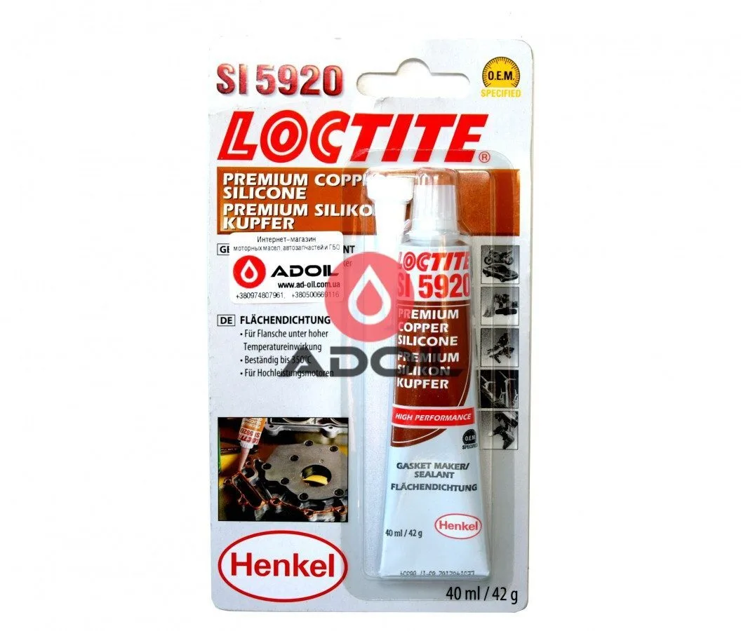Силиконовый нейтральный клей-герметик, медный, высокотемпературный Loctite 5920