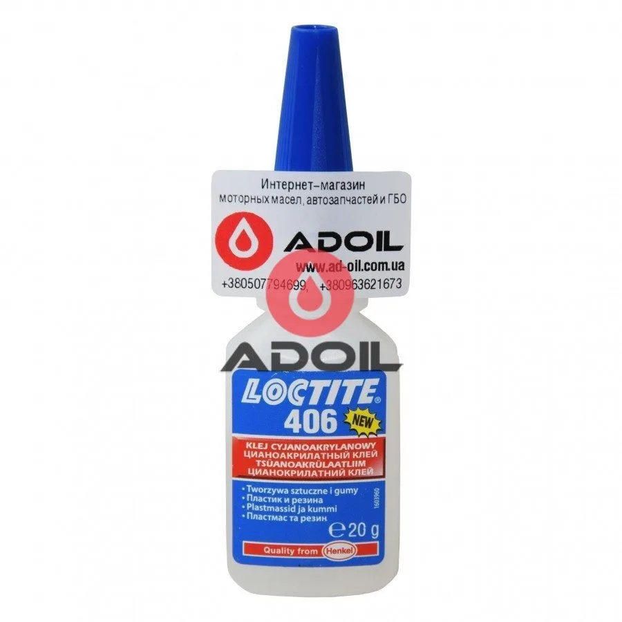 Клей для эластомеров и резины Loctite 406
