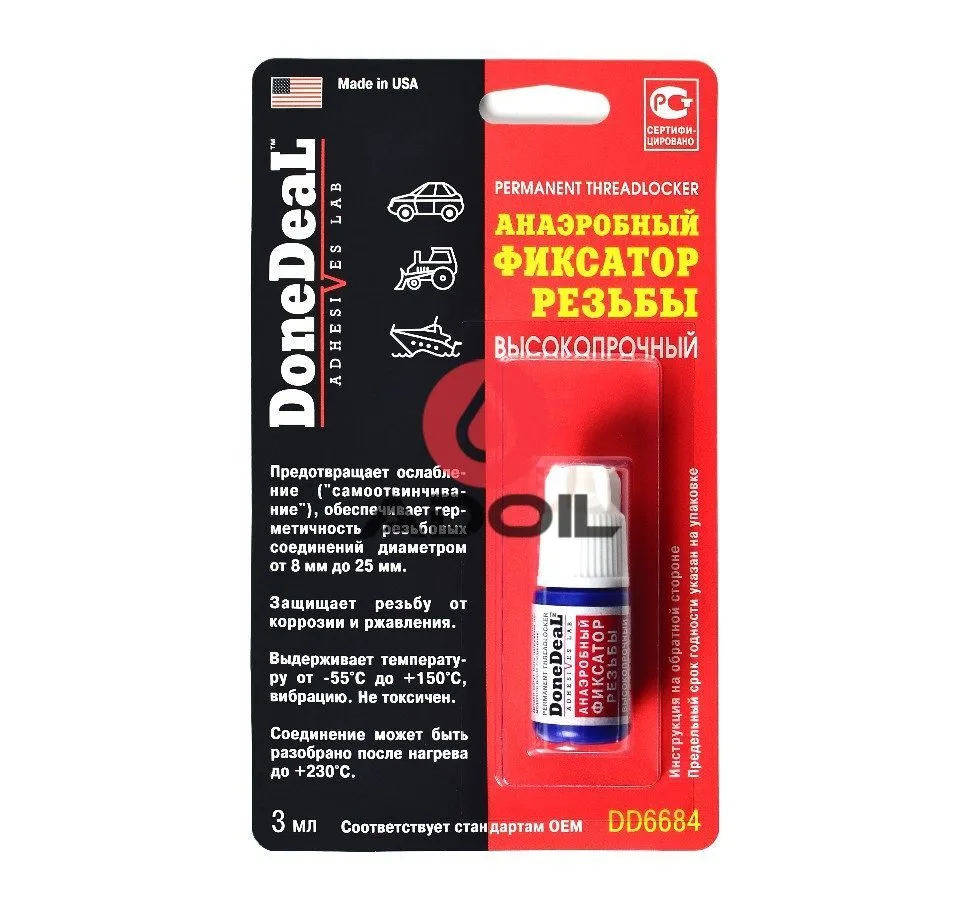 Анаэробный фиксатор резьбы высокопрочный DoneDeal DD6684