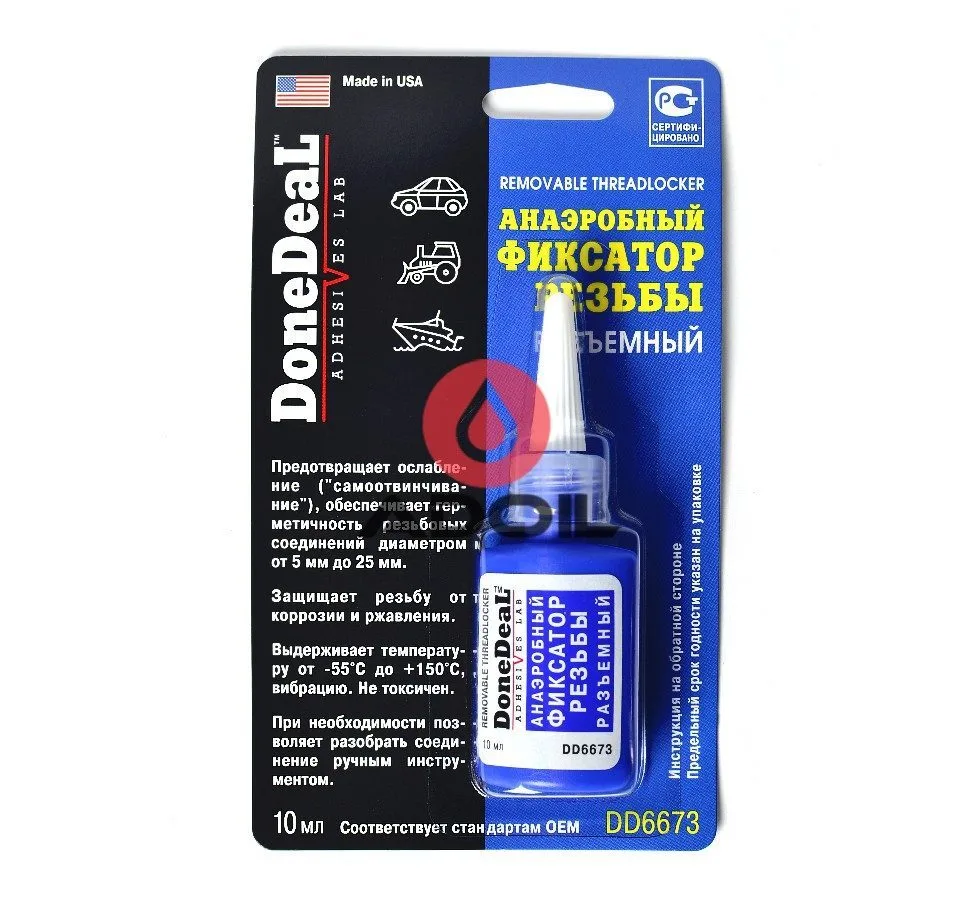 Анаэробный фиксатор резьбы разъемный DoneDeal DD6673