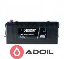 195Ah Autopart